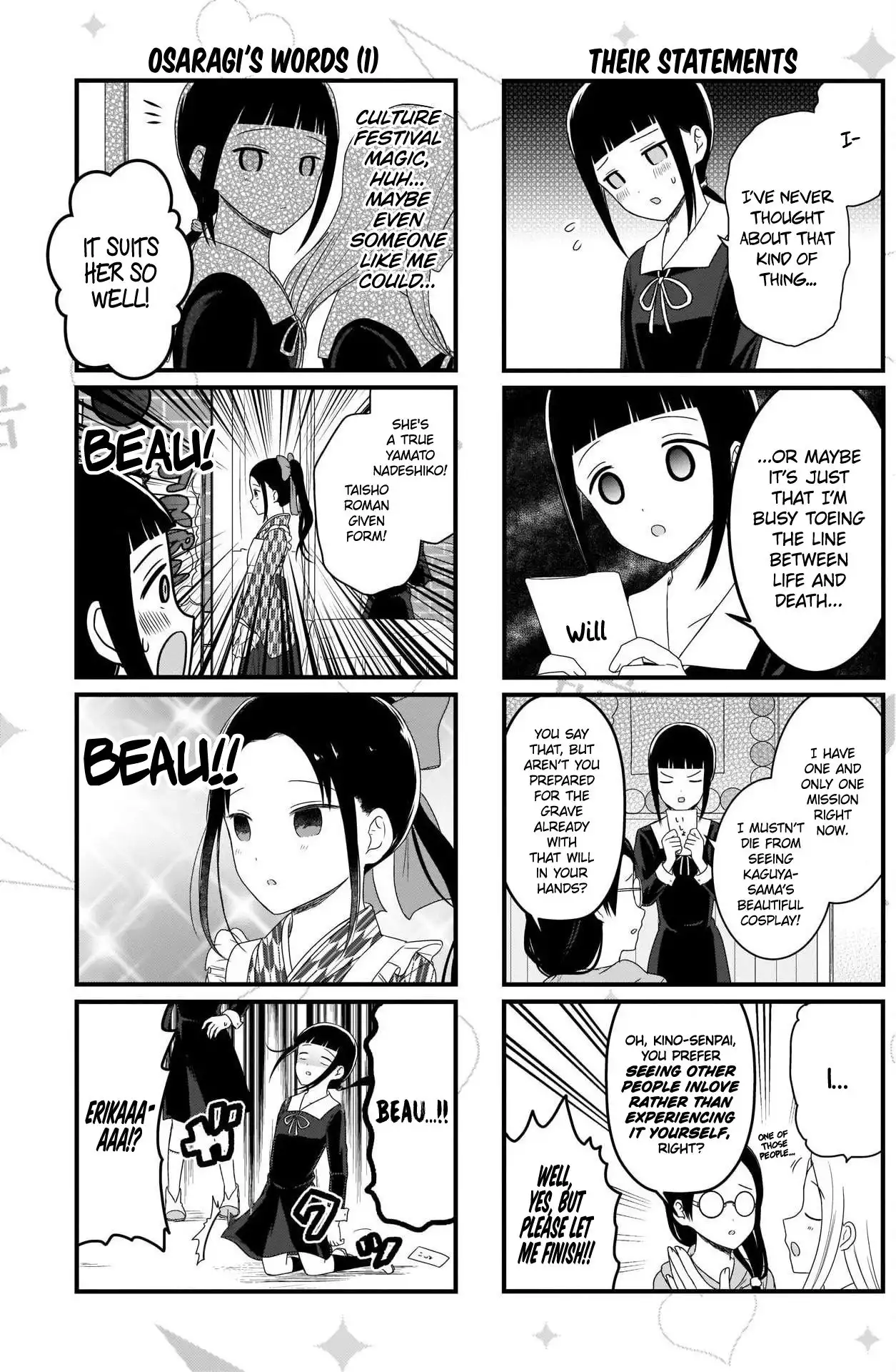 We Want To Talk About Kaguya Chapter 106 4